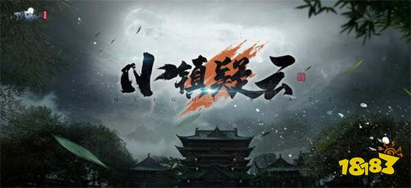 天刀手游S5赛季中版本全新外观活动玩法前瞻，量大管饱，畅爽战斗超尽兴！