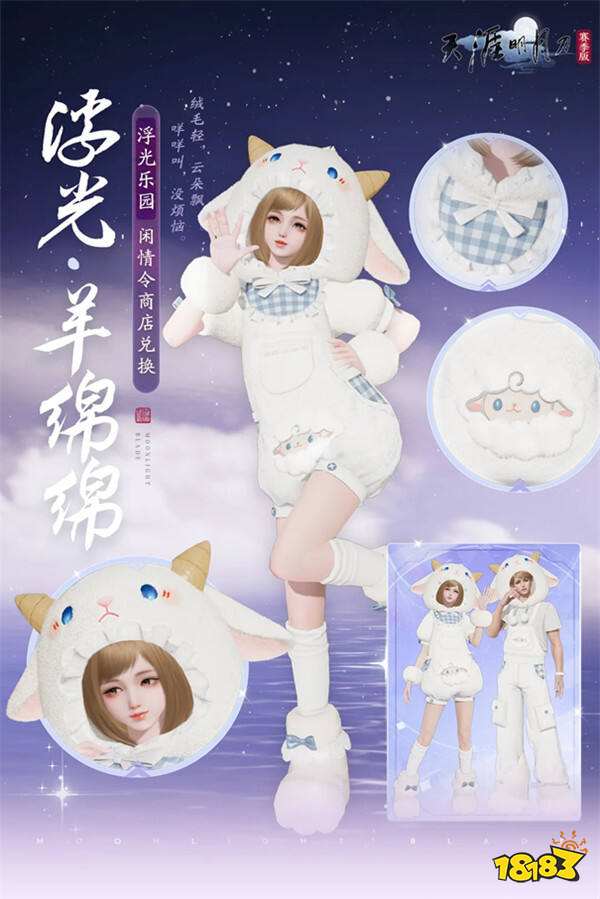 天刀手游S5赛季中版本全新外观活动玩法前瞻，量大管饱，畅爽战斗超尽兴！