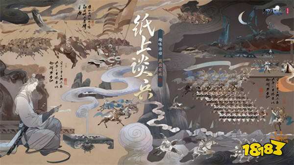 天刀手游S5赛季中版本全新外观活动玩法前瞻，量大管饱，畅爽战斗超尽兴！