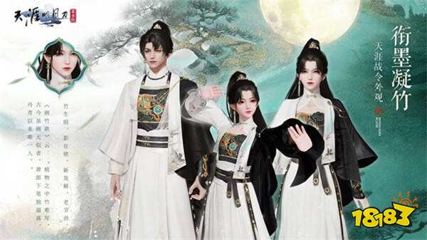 天刀手游S5赛季中版本全新外观活动玩法前瞻，量大管饱，畅爽战斗超尽兴！