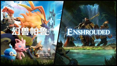 生存游戏联盟:《幻兽帕鲁》与《雾锁王国》折扣捆绑包今日上架Steam