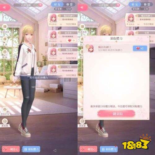 闪耀暖暖官服下载