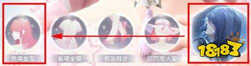 闪耀暖暖官服下载
