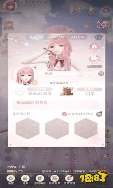 闪耀暖暖官服下载
