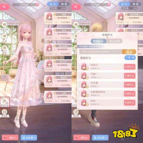 闪耀暖暖官服下载