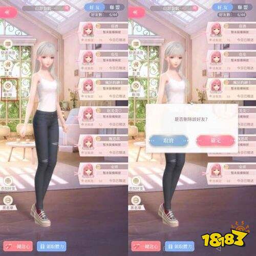 闪耀暖暖官服下载