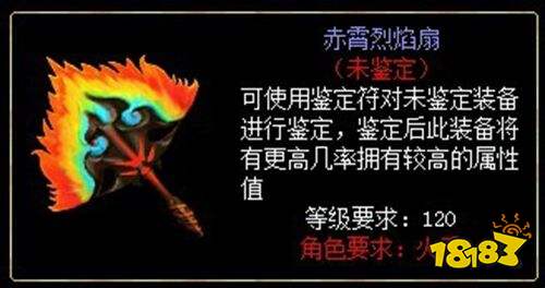 问道手游雷霆官方版本下载