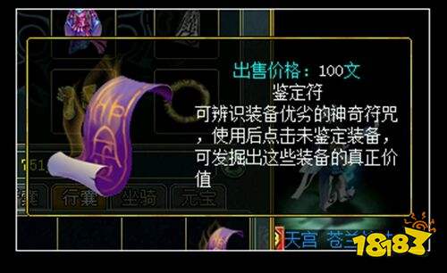 问道手游雷霆官方版本下载