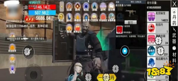 和平精英吃丹修仙自动刷攻略图片_3