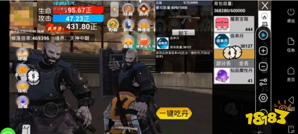 和平精英吃丹修仙自动刷攻略图片_7