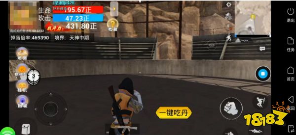 和平精英吃丹修仙自动刷攻略图片_8