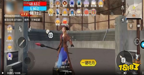 和平精英吃丹修仙自动刷攻略图片_1