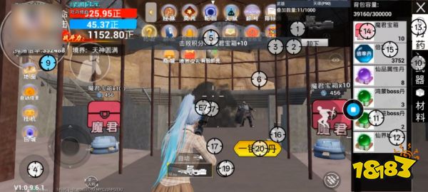 和平精英吃丹修仙自动刷攻略图片_10