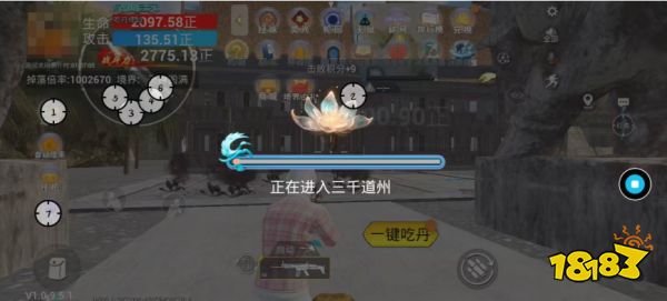 和平精英吃丹修仙自动刷攻略图片_6