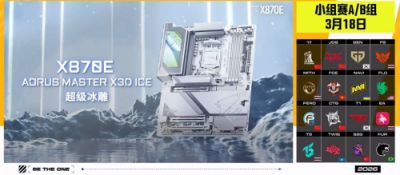 技嘉AORUS电竞装备助阵PGS 1首尔站,硬核性能助力巅峰对决