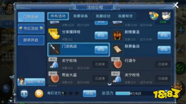 倩女幽魂最新版本