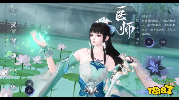 倩女幽魂官方手游