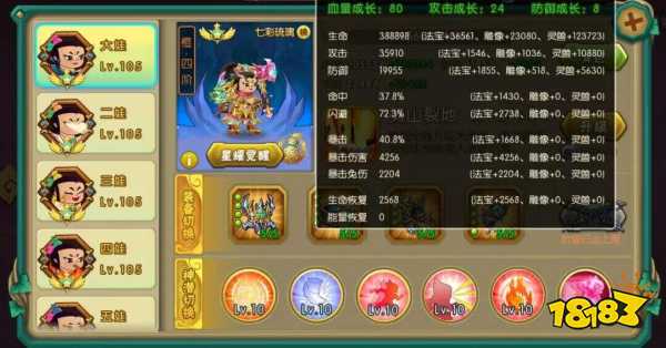 葫蘆娃手游官方版下載