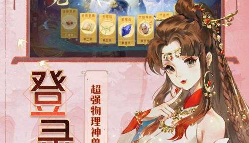 2026变态手游盒子排名 最新变态手游app免费版