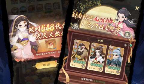 无限元宝公益服手游平台有哪些 送元宝的bt手游平台app