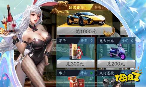 手游修改充值1元充值648 破解版修改版手游盒子大全