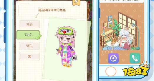 乌托游戏好玩吗 乌托游戏攻略大全