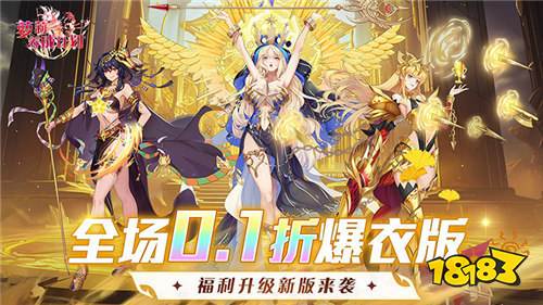 萝莉养成计划0.1折最新爆衣版