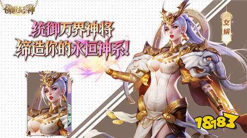 创世纪神0.1折送T0赵云手游