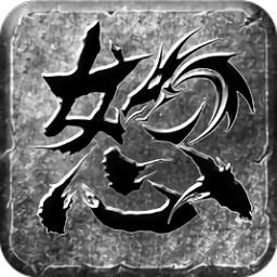 怒火一刀福利版新区上线送1000真充路费