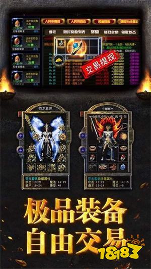 传奇竖屏版单人版