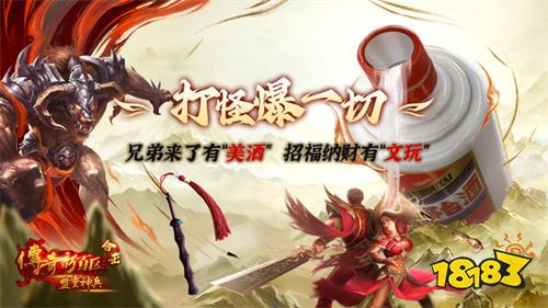 传奇新百区合击-盟重神兵华为版