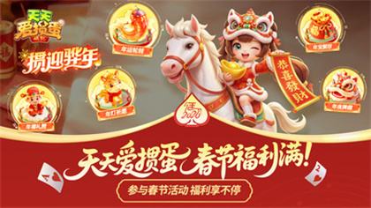 扑克棋牌游戏哪个好玩 2026年扑克棋牌游戏排行榜前五名