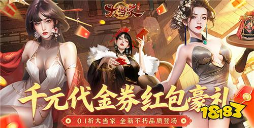 玩腻了无脑种田？《大当家之路》带你沉浸式玩转宋代商海！