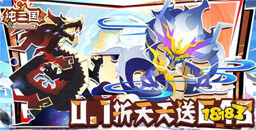 近期哪些0.01折手游折扣高 0.01折高返福利手游排行榜2026 