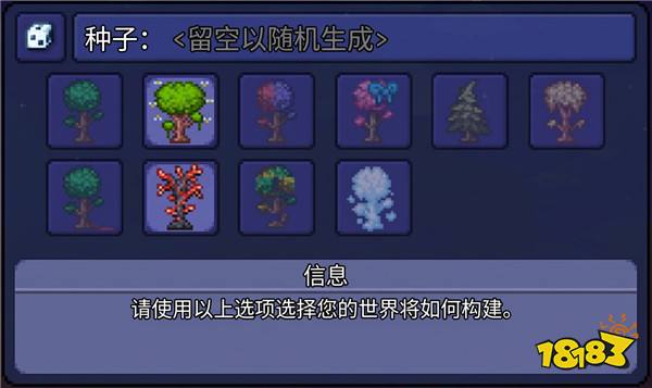 十四年了，你的《泰拉瑞亚》还在用「刹不住车」的热情做更新