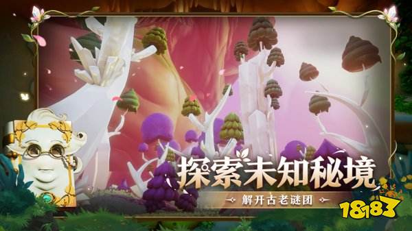 永恒树之歌创世官网版