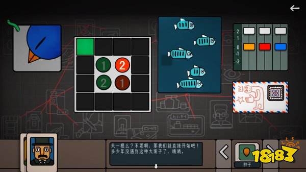 边缘空间手机版