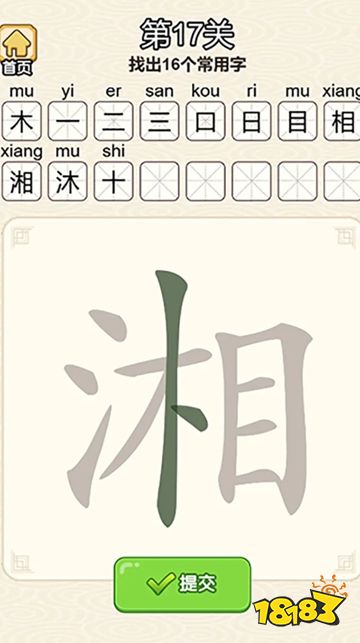 挑战三百关微信小游戏下载