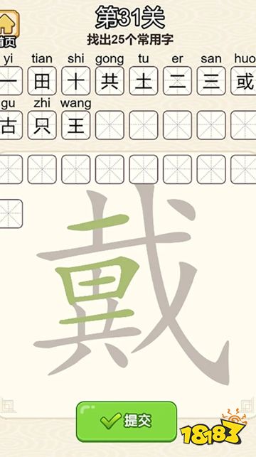 挑战三百关官方版下载