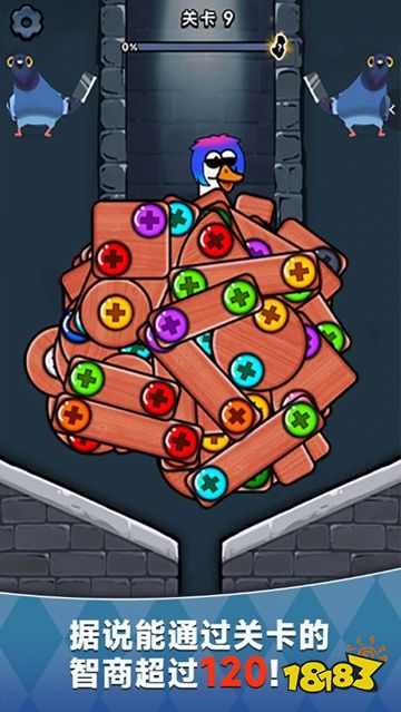 救救我鸭官方版下载