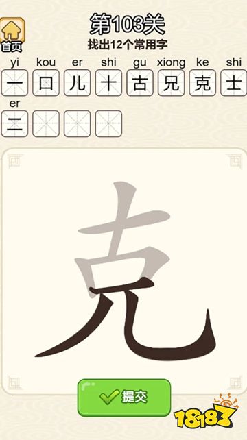 挑战三百关最新版下载