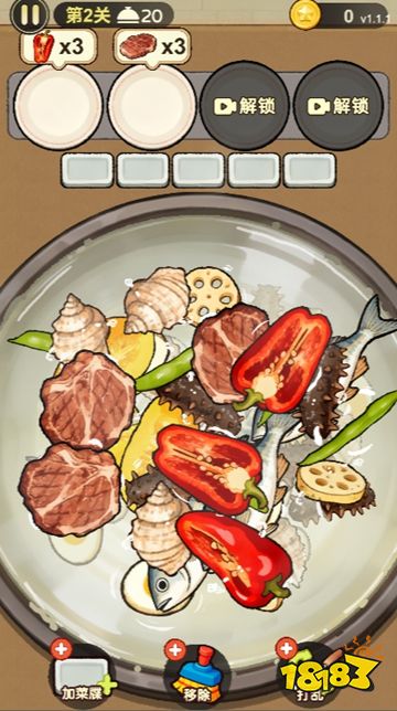 我强到爆表官方版下载