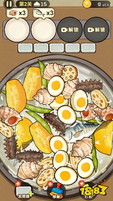 我强到爆表最新版下载