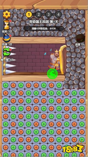 密室出逃:拯救国王手机版官网下载