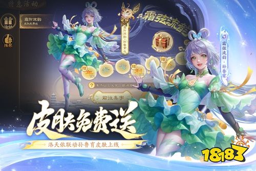 三国杀最新版下载