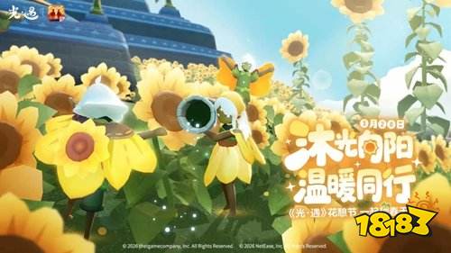 光遇pc端新版本怎么下载 光遇pc端新版本下载链接