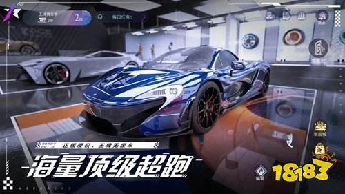 王牌竞速pc端多少g 王牌竞速pc端内存说明