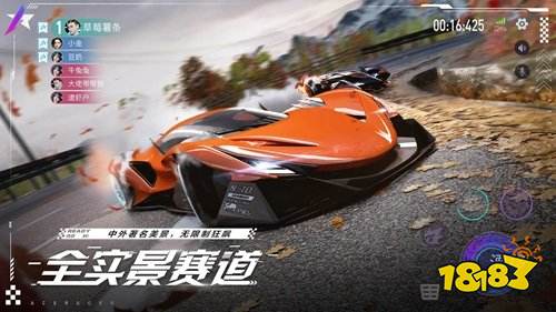 王牌竞速pc端官网在哪 王牌竞速pc端官网地址一览