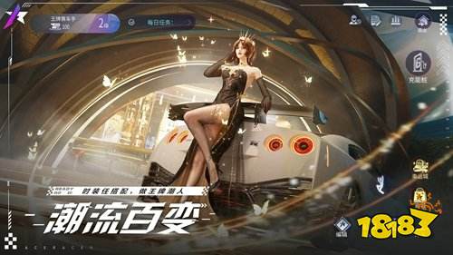 王牌竞速电脑端下载入口 王牌竞速电脑端下载地址一览