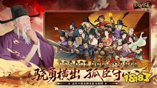 无悔华夏pc端官网是什么 无悔华夏pc端官网地址一览